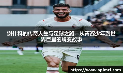 彩神vll购彩大厅